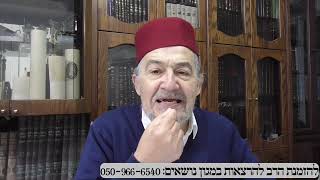 שיחה על עניינים בפרשת כי תשא ופורים תשפו בעברית (הרב מיכאל שושן) - התמונה מוצגת ישירות מתוך אתר האינטרנט יוטיוב. זכויות היוצרים בתמונה שייכות ליוצרה. קישור קרדיט למקור התוכן נמצא בתוך דף הסרטון