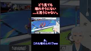 【カービィのエアライダー】見た目に囚われてはいけない。#Shorts
