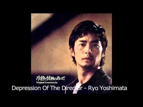 Depression Of The Director   Ryo Yoshimata