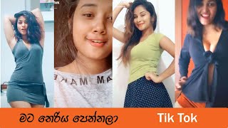 Hot & Cute Tik Tok videos collection #6 - Sri 
