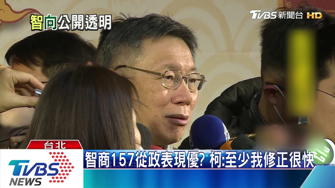 諷政壇網紅化？　民眾提：候選人該考智力