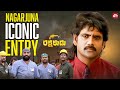 Moodu Nelu Na Factory Lo Panichei Rakshakudu Nagarjuna Sushmita Sen SPB Sun NXT Telugu