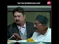 International Chef Thalaiva Vijay Shorts Sun NXT