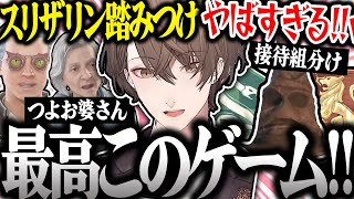 【面白まとめ】終始ワクワクしながらプレイする社長のホグワーツ・レガシー初回配信が面白すぎたｗ【加賀美ハヤト/ホグワーツ・レガシー/にじさんじ/切り抜き】