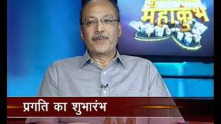 ‘Dukandar Mahakumbh’ by CNBC Awaaz image
