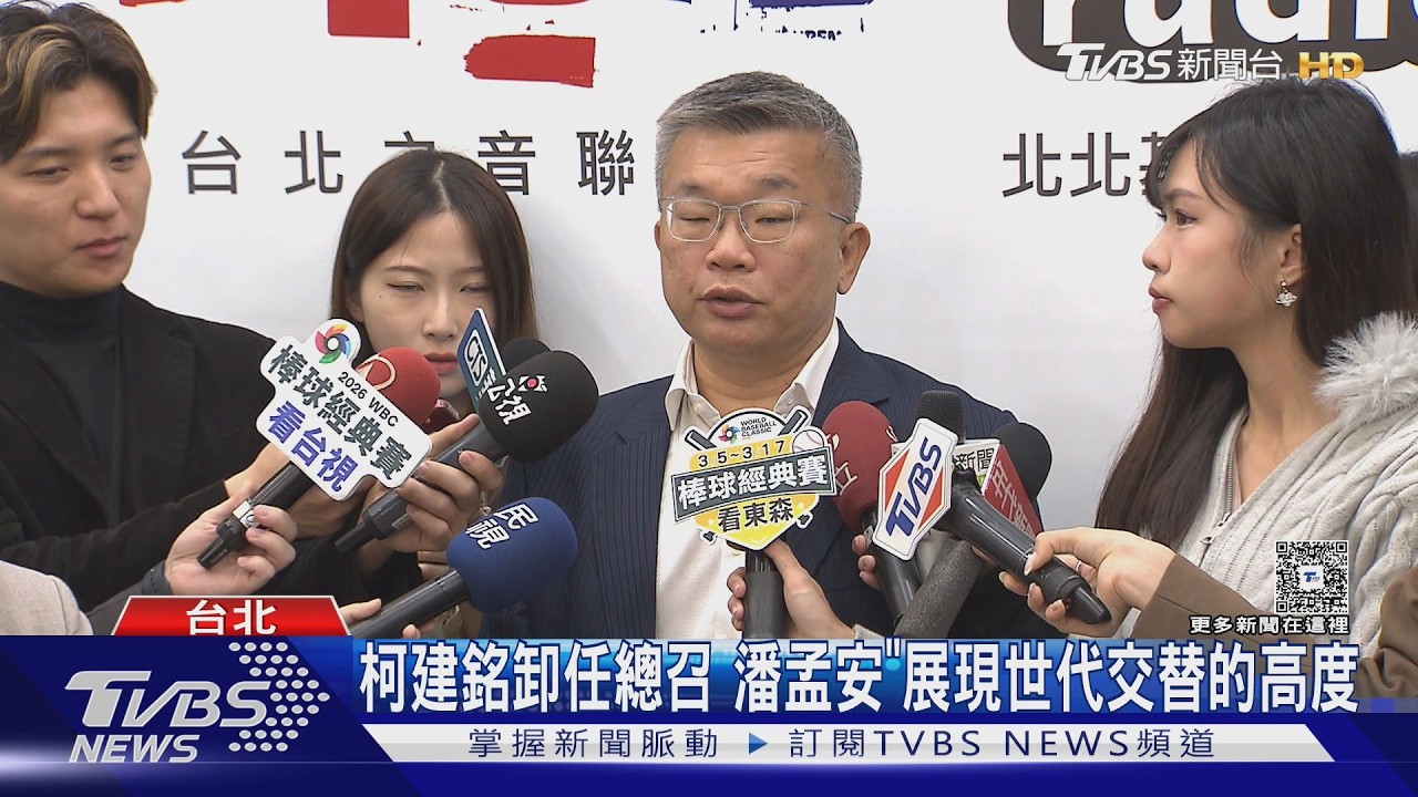 影音／駁總統「德意志」換柯建銘　蔡其昌：很大誤解