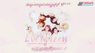 [Panda's HouseVN][Vietsub+Kara] Apink (에이핑크) - Evergreen @ Apink Album Pink UP