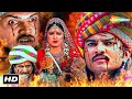 Veer Mangdavalo Superhit Full Gujarati Movie Saurabh Rajyaguru Komal Thakkar વીર માંગ�
