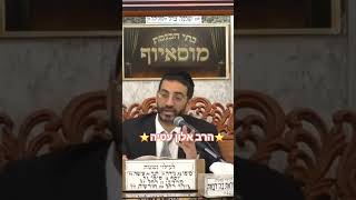 ⭐️הרב אלון עטיה⭐️ #פרשת_השבוע #shorts #שבתשלום #מוסאיוף (בית הכנסת מוסאיוף - ערוץ חדש) - התמונה מוצגת ישירות מתוך אתר האינטרנט יוטיוב. זכויות היוצרים בתמונה שייכות ליוצרה. קישור קרדיט למקור התוכן נמצא בתוך דף הסרטון