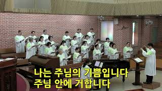 시온 찬양대 