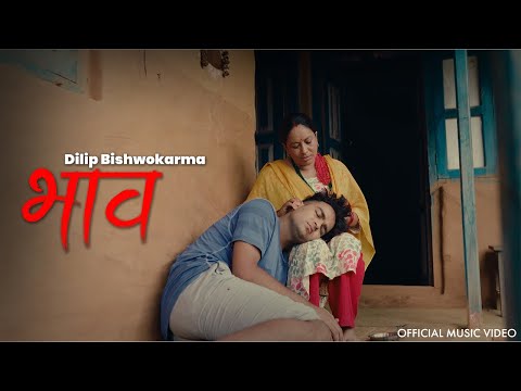 Bhaav - Dilip Bishwokarma | Official Music Video |
