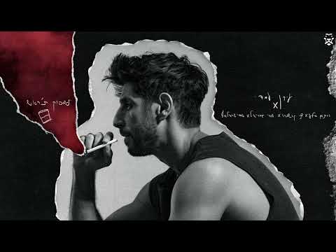 עידן עמדי – לדפוק ת'ראש עם רותם סלע X דני קושמרו X אורי גבריאל X אסי ישראלוף | Idan Amedi