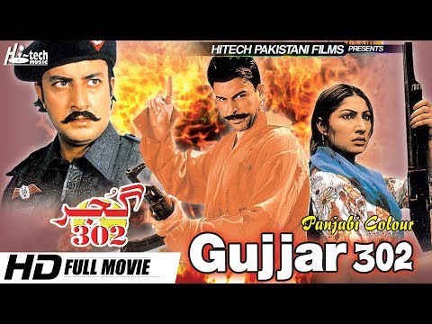 GUJJAR 302  - SHAN, SAIMA & BABAR ALI - Tip Top Worldwide