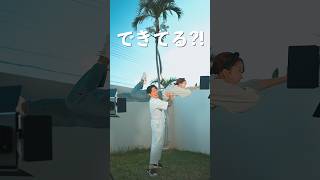 最後にこうなると、カップルLv.100らしいよ。　　#shorts