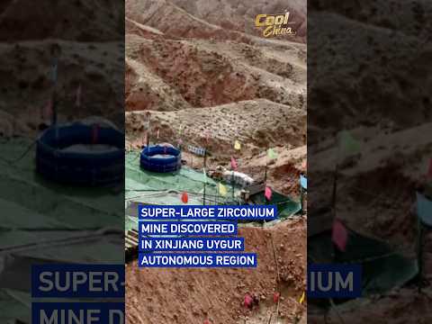 Super-large zirconium mine discovered in Xinjiang Uygur Autonomous Region #coolchina