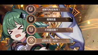 [鐵道] 不抽藿藿拿四個隱藏成就