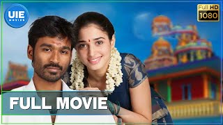 Venghai - Tamil Full Movie - Dhanush | Tamannaah | Hari | Devi Sri Prasad