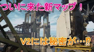 【COD】#9 新マップ -もっとお散歩したいなぁ-【WW2】