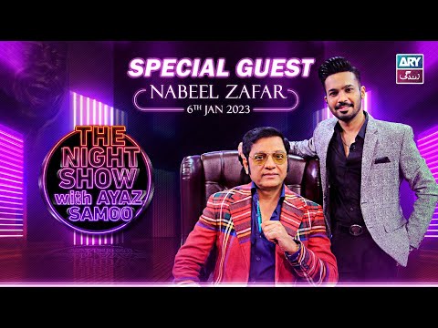 The Night Show with Ayaz Samoo | Nabeel Zafar | Episode 1 - 6th January 2023 | ARY Zindagi