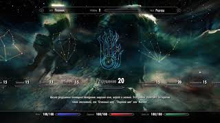 Skyrim Dark Souls Edition куда закидывает Альтернативный старт