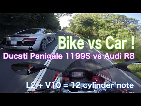 【Bike vs Car】Ducati Panigale 1199S vs Audi R8