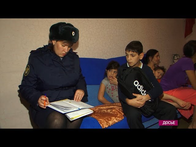 105 детей в Ангарске живут в опасных условиях