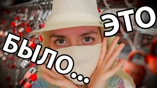МОЙ ПЕРВЫЙ РАЗ! / КАК ЭТО БЫЛО?  ФАН ВСТРЕЧА С ПОДПИСЧИКАМИ / БАБУЛЯ ЖЖЕТ!