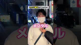 「#セフレ 欲しい 」#橘ルイ 【TaroTV10505】 #ショークラブ #clubtaro #池袋 #taro