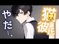 voice:みたらしうにに【女性向けボイスch】