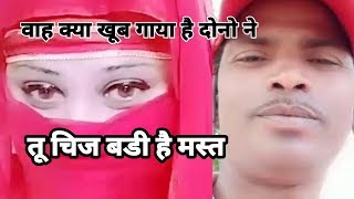 Tu Cheez Badi Hai Mast .Mohra.