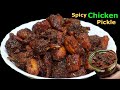 घरैमा सजिलोसँग बन्ने मिठो मासुको अचा�