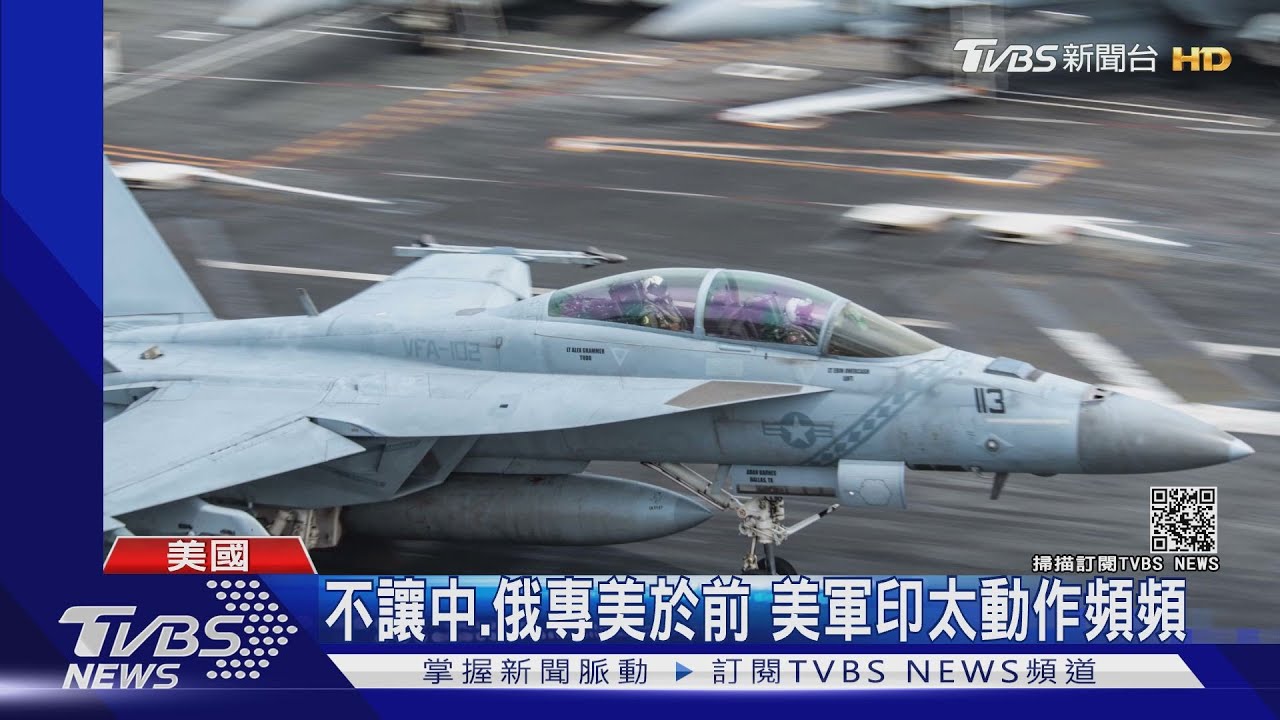 冷戰後首次!俄海空軍「射實彈」驅離英驅逐艦