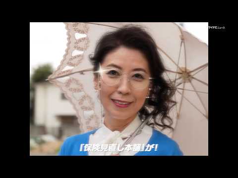 Kotono Mitsuishi appears as a mysterious madam!? A retro commercial full of Heisei-era vibes