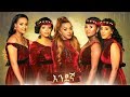 Endegna Leman Biye New Ethiopian Music 2018 Official Video