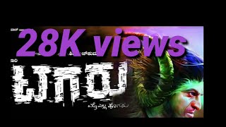 TAGARU BANTHU TAGARU/ DANCE/ CHOREOGRAPHY by Suresh/ Shivaraj Kumar..