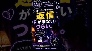 夜更かし相談室恋愛・人間関係・夫婦・子育て・仕事・孤独。誰にも言えない本音を一緒に考える場所です。#夜更かし相談室#恋愛相談#人生相談#人間関係#夫婦#子育て#ショート