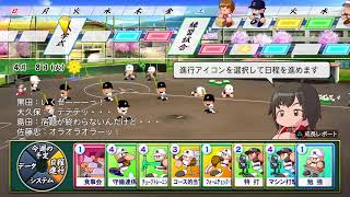 は
