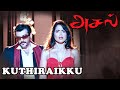 Aasal Movie Songs Kuthiraikku Theriyum Song Ajith Kumar Sameera Reddy Bhavana Bharathwaj