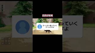 突然入ってきた野良、Miaとの冒険が始まる #trashday #ゲーム実況