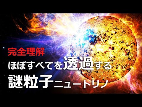 ケラウニウス・トロスについて詳しく解説