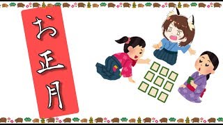 新年あけまくってます。【フリートーク】