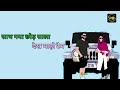 Titri Haryanvi Song Status 2026 New Haryanvi Song WhatsApp Status Video 2026