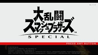 【大乱闘スマッシュブラザーズ SPECIAL】灯火の星 #6