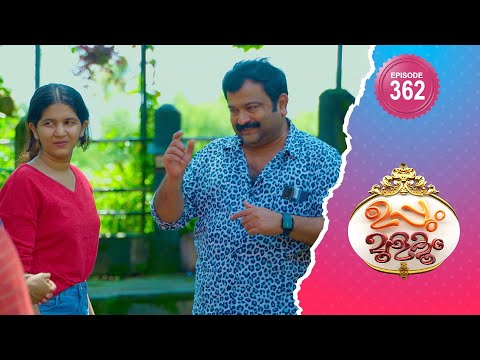 Uppum Mulakum 2 | Flowers | EP# 362