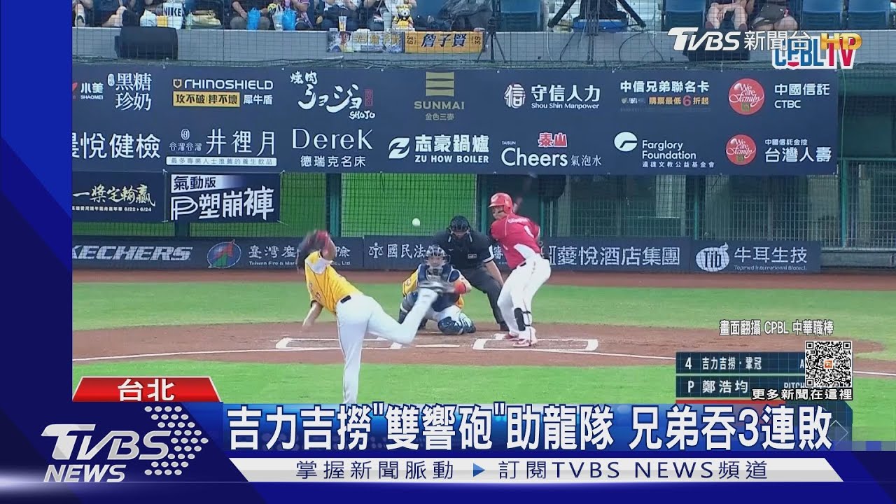 江坤宇首轟消失! 球迷「伸手接球」改二壘安打