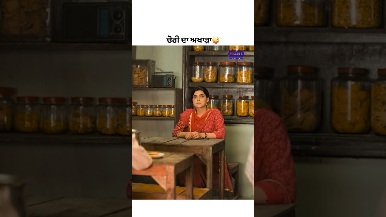 Diljit Da Akhada 😍 💕 Watch Jodi Today At 5PM Only On @Pitaaratv