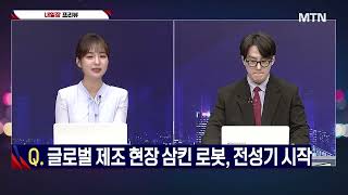 [적중! 대박 예감] 폭락장 끝났다! 엔비디아가 선택한 'NAVER' & AI 대장주 'SK네트웍스' 당장 …