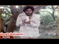 Manchi Manasulu Movie Bhanuchander Fires On Farmer For Destroying Pigeon Bhanuchander Ashwini