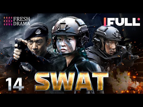 【Multi-sub】SWAT EP14 | 💥Special Forces | Military Kung Fu | Ren Tian Ye, Xu Hong Hao | Fresh Drama
