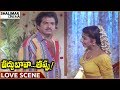 Vaddu Bava Tappu Movie Rajendra Prasad Ravali Best Love Scene Rajendra Prasad Ravali